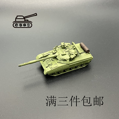 T80UD  T80坦克  主战坦克  1比144比例坦克  手工坦克制作  坦克