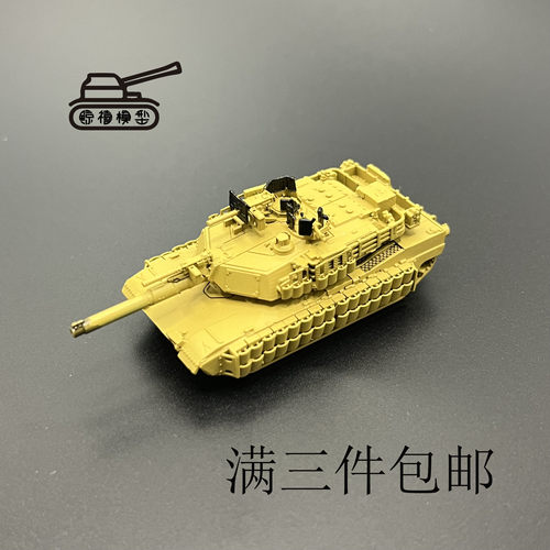 M1A2TUSK II  M1A2坦克模型   M1A2   主战坦克模型  1比144比例