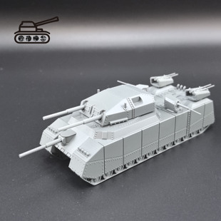 巨鼠-P1000坦克 300比例坦克模型  巨鼠升级款