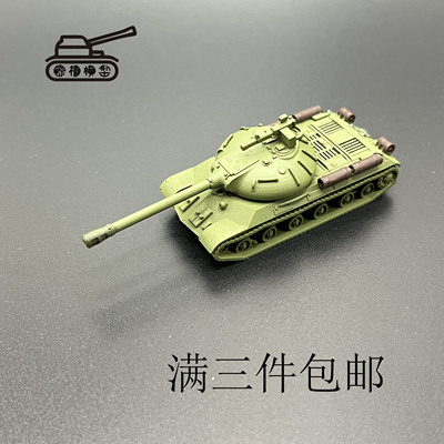 IS3坦克模型  1比144比例  3D打印件 成品坦克模型  二战坦克模型
