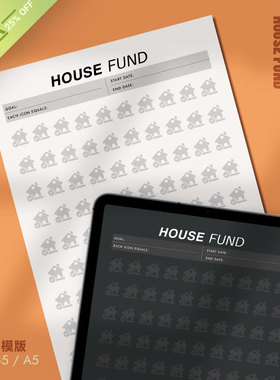 财务 | 买房储蓄HouseFund可打印手账攒钱打卡储蓄存款房产基金梦