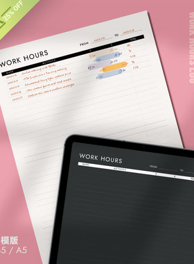 工作 | 工作时间WorkHours可打印手账工时记录时间管理掌控高效率
