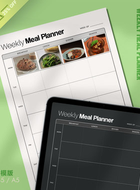 健康 | 膳食周计划WeeklyMealPlanner可打印模版每日营养餐食