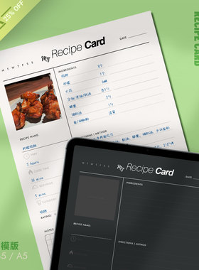健康 | 食谱 RecipeCard可打印模版烹饪美味佳肴创意菜谱膳食计划