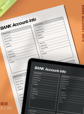财务 | 银行信息BankAccountInfo可打印模版记录账号密码手账财务