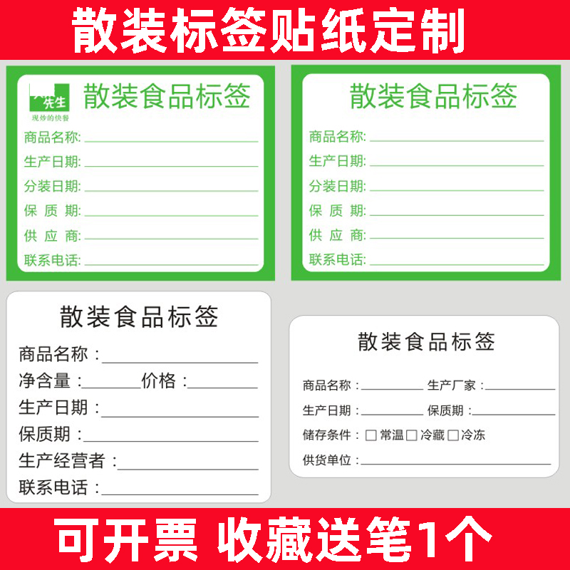 不干胶贴纸铜版纸可定制