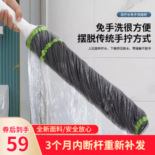 家用旋转吸水懒人拖把地拖拖净布 免手洗自拧水挤水拖把2023新款