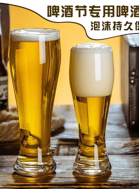 啤酒杯大容量家用水晶玻璃世界杯高档商用超大玻璃杯扎啤杯防摔