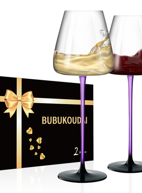 出口礼盒高级奢华黑领结红酒杯大肚杯勃艮第水晶家用高脚杯套装