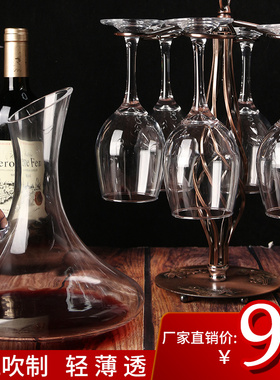 红酒杯酒杯套装家用水晶高脚杯ins风轻奢醒酒器创意葡萄酒杯欧式