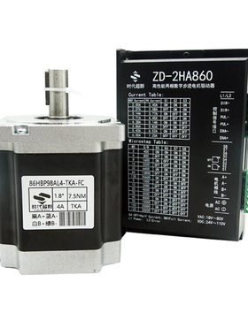 86两相步进电机套装厂家升级版4NM7.5NM8.5NM12NM驱动器包邮 时代