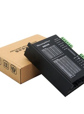 DM556两相步进电机驱动器 适配57/86电机 128细分可调 24-50V