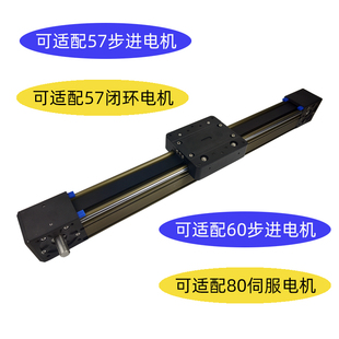45C 皮带导轨 60C同步带模组单轴线性往复运动龙门喷涂组装