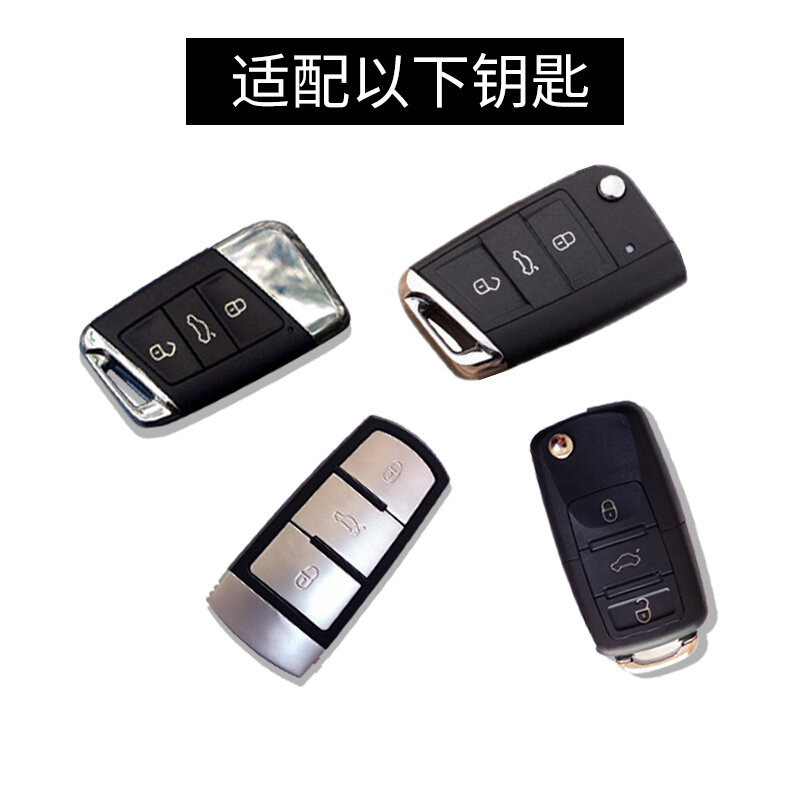 适用大众速腾钥匙电池原装一汽车新9款,3C数码配件,纽扣电池,淘宝优惠券,粉丝福利购,淘宝优惠卷