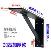 M墙上隔板托架支撑架搁板支架铁艺置物架子承重架固定三角支架i.