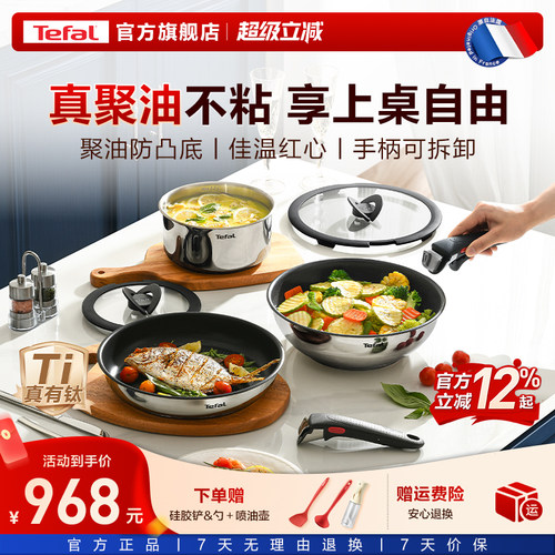 手柄可拆 可进洗碗机