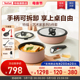 Tefal 特福可拆卸百变五件套不粘锅全套家用锅具套装 电磁炉通用