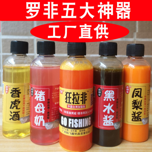 工厂直供战神非小药香虎酒母奶
