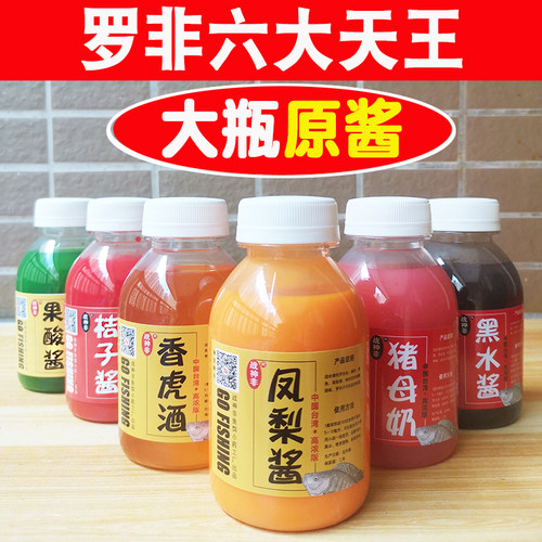 战神非罗非小药野钓黑坑