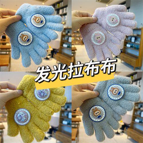 拉布布发光手套儿童冬季保暖