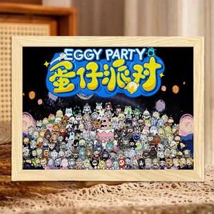 蛋仔派对三周年拼图木质1000片卡通益智儿童解压玩具送朋友闺蜜