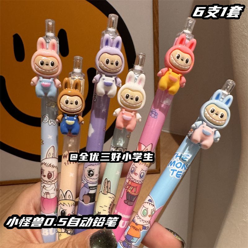 拉布布可爱卡通小萌物铅笔