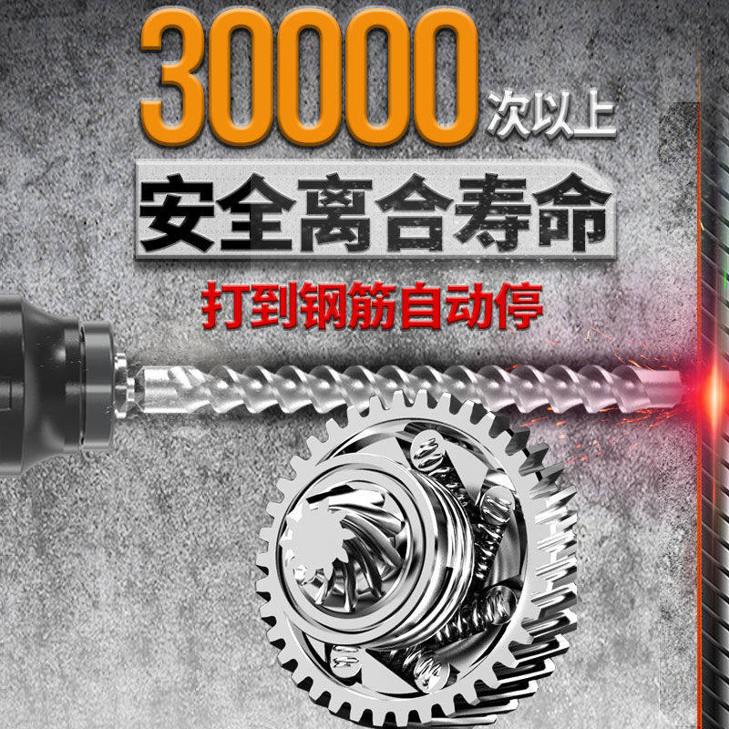 新牌双用插电电锤电镐轻型多功能大功率冲击钻工业混凝土电动工具