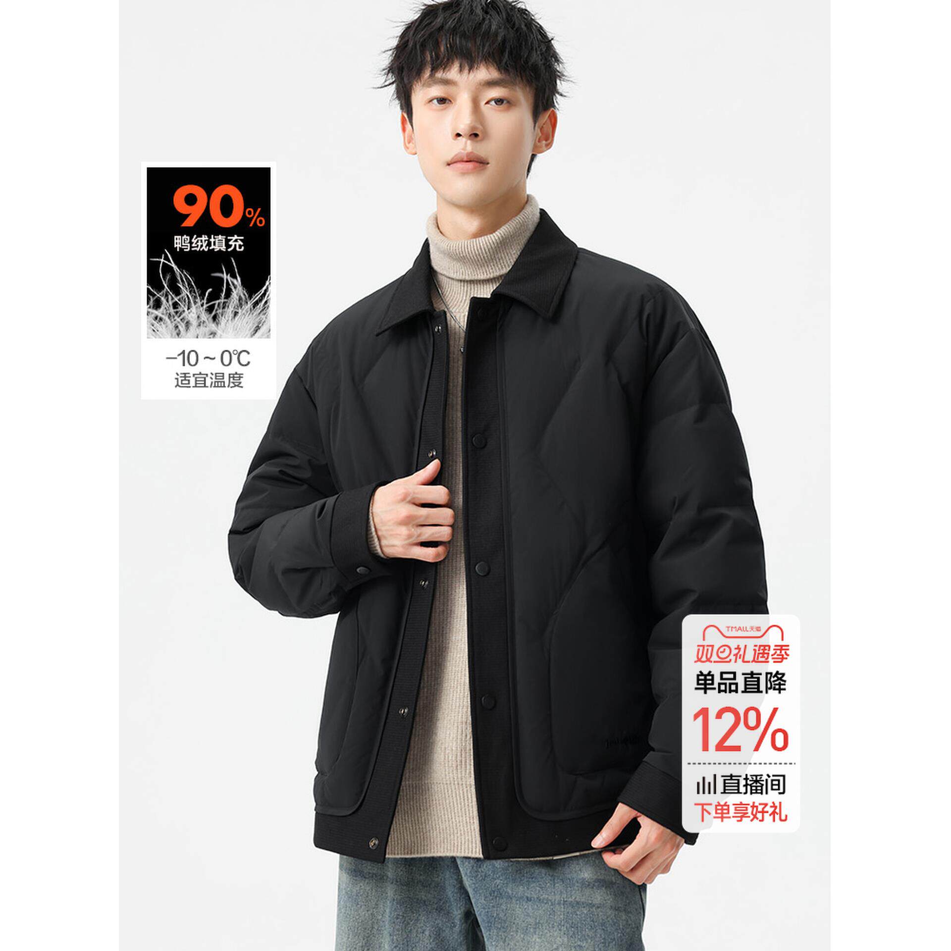 轻薄夹克羽绒服男士翻领工装短款保暖衬衫式通勤外套潮牌