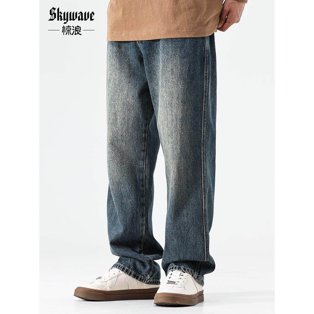 复古牛仔裤男士直筒宽松大码阔腿秋季新款百搭休闲裤加肥加大裤子