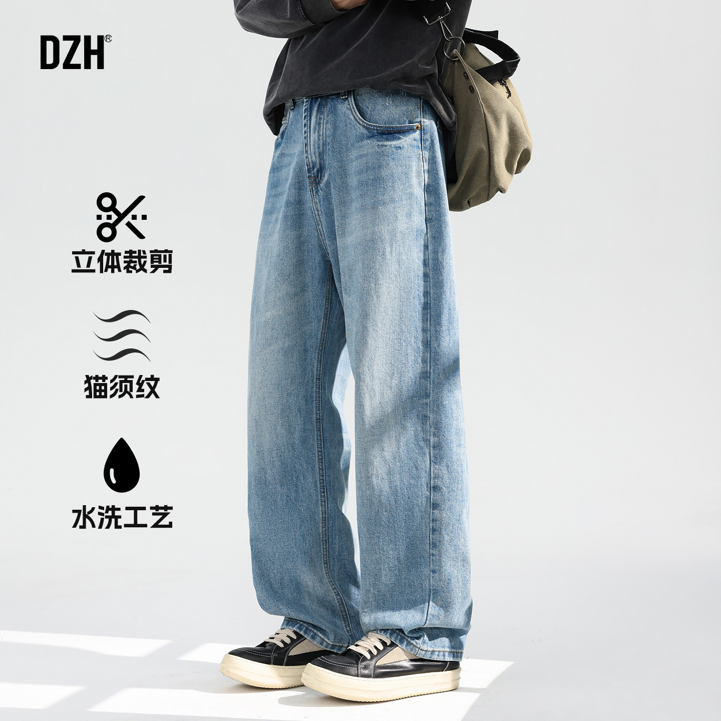 男士水洗宽松牛仔裤男款直筒美式高街夏季长裤休闲裤2026年新款