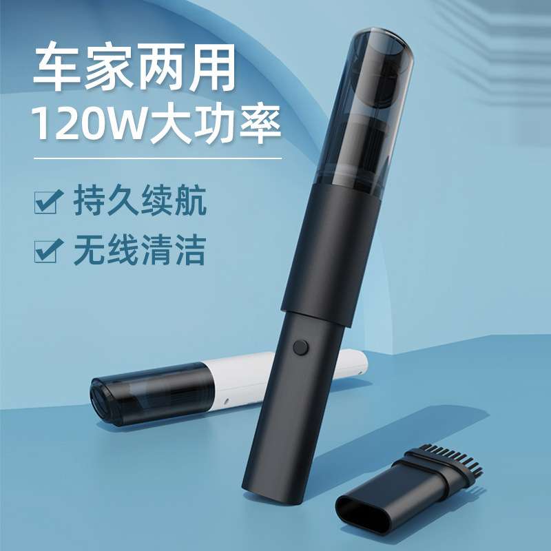 车载吸尘器无线汽车手持便携式吸尘器车用大功率小型家用品吸尘器