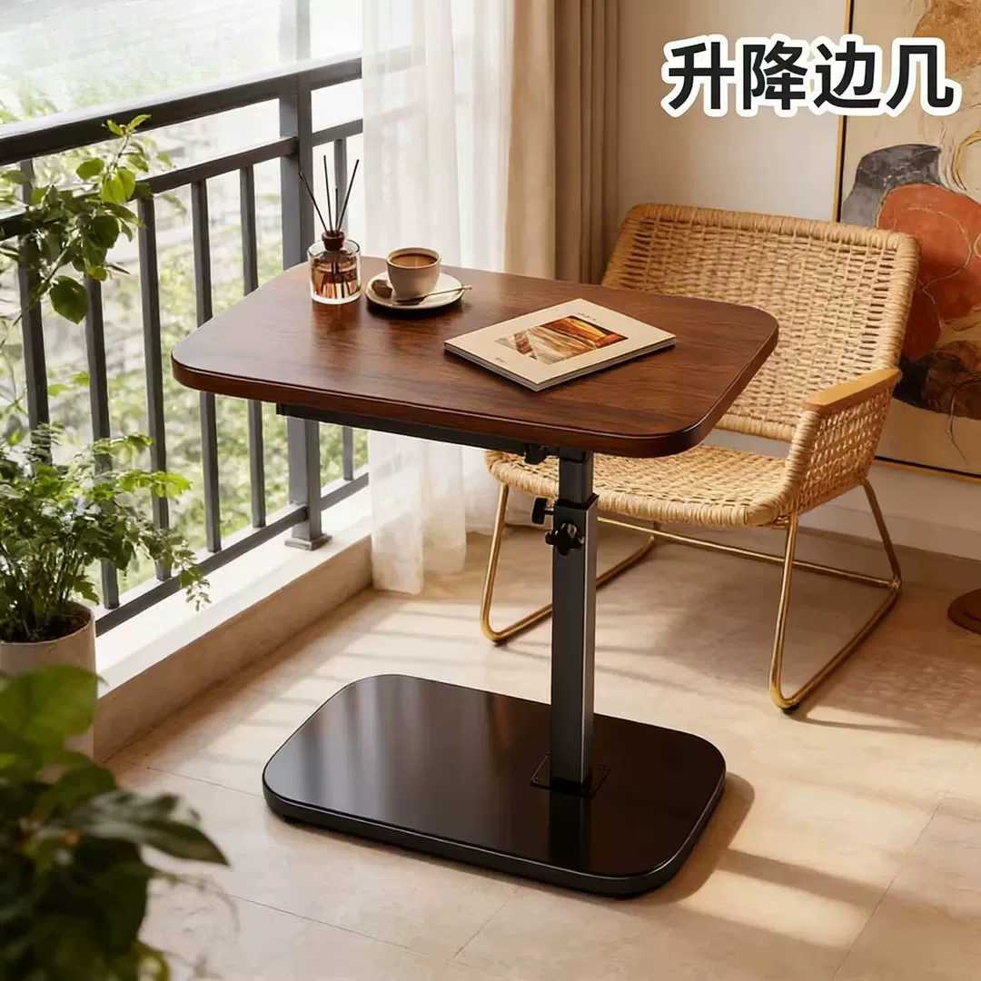 可移动升降边几客厅卧室床边懒人