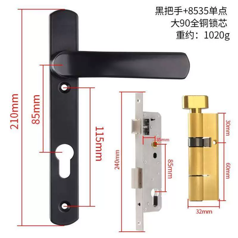 断桥铝门锁塑钢门铝合金平开门85