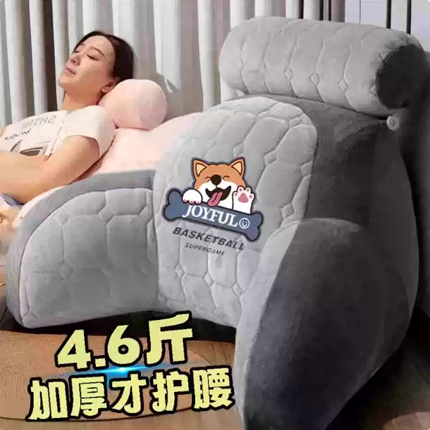 床头靠垫软包护腰靠枕多场景适用