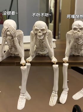万圣节搞怪骷髅人办公桌面装饰工位治愈情绪小摆件送男生生日礼物