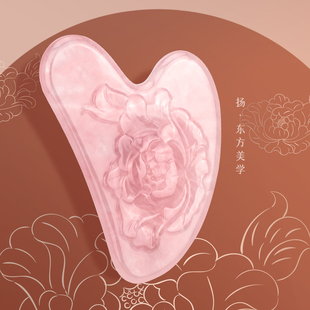 天然东陵玉石牡丹刮痧板提拉脸部面部专用刮脸板拨筋全身通用送礼