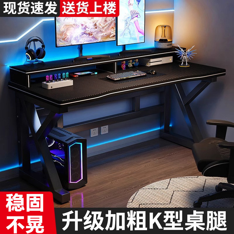 电脑桌台式学生书桌家用卧室学习桌办公桌碳纤维简易单人电竞桌,住宅家具,电脑桌,淘宝优惠券,粉丝福利购,淘宝优惠卷