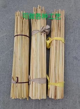 高梁杆秸秆手工艺品材料鱼漂浮漂盖帘簸箩制作原材料精品加秆挺杆