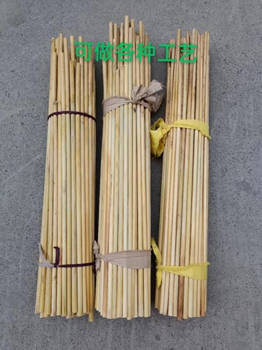 高粱杆秫秸学生手工原材料鱼漂