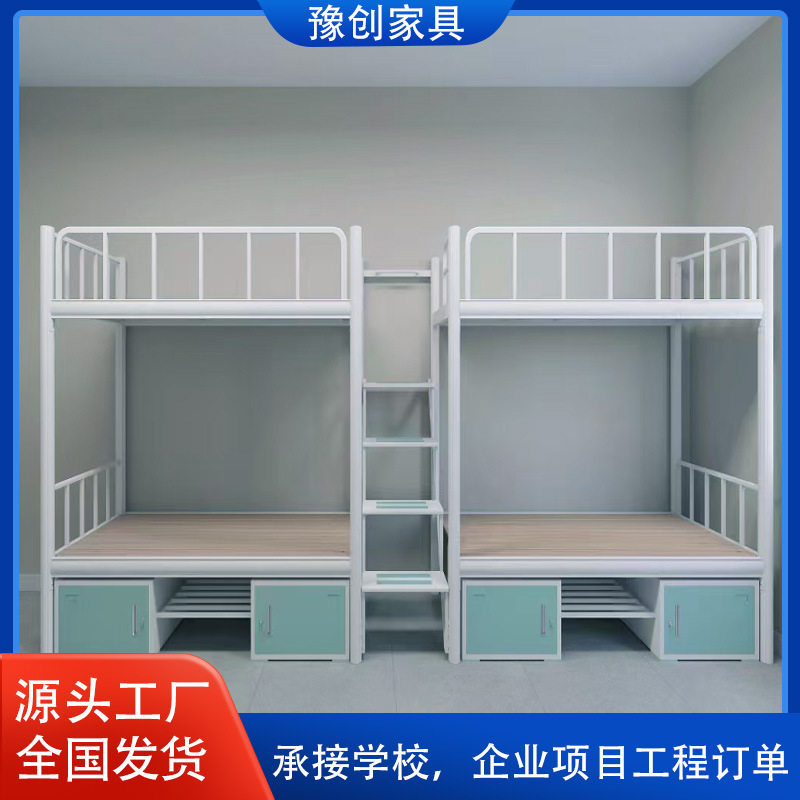 加厚闭口铁制上下铺工地员工宿舍实用铁架子床学生公寓多人高低床,商业/办公家具,学校双层床/宿舍床,淘宝优惠券,粉丝福利购,淘宝优惠卷