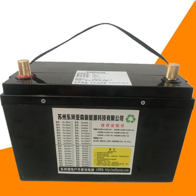 12v120ah磷酸铁锂电池便携式移动电源户外多功能车载电