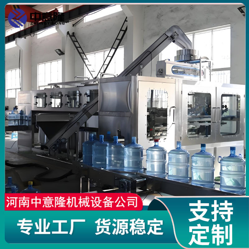 3加仑大桶水灌装设备18.9L桶装水清洗封口一体机套膜机新品推荐
