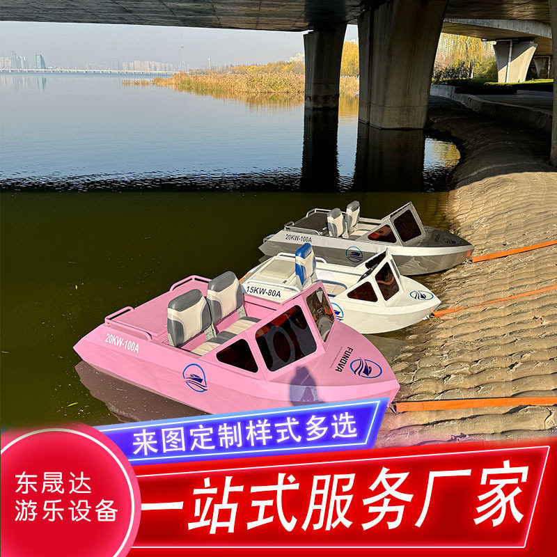 水上游乐船电动迷你卡丁船湖面海上冲浪竞速观光电动艇喷射游乐船