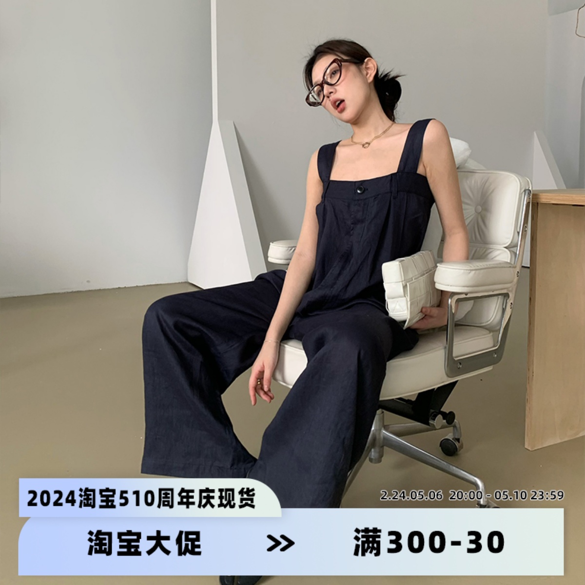 南油小众设计mskin6 2024夏季新款藏蓝色亚麻宽松连体背带裤女潮