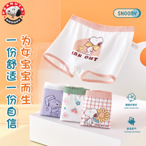 儿童内裤女童纯棉平角小女孩夏季四角短裤中大童女宝宝100%不夹pp