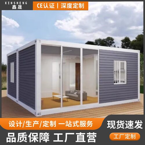 打包箱房可住人可办公集装箱房户外活动夜市摆摊活动板房可移动