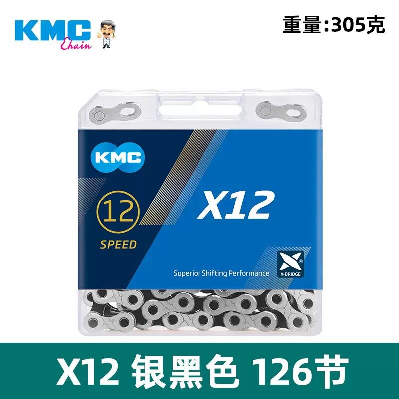 盒装正品桂盟KMC链条山地车公路自行车9 10 11 12速变速链条图片