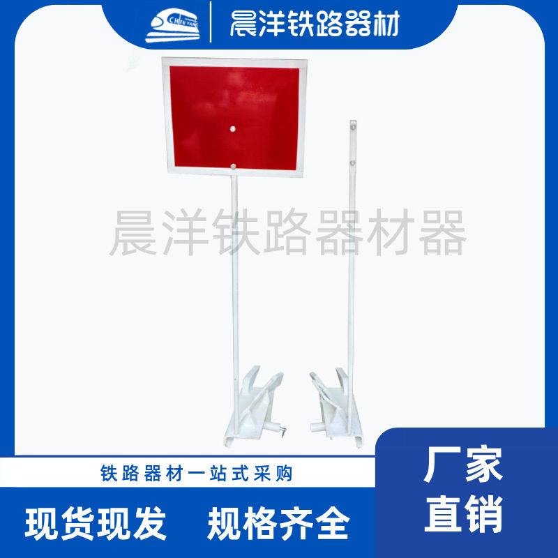 铁路用活动脱轨器 脱轨器 50轨60轨立式脱轨机 带红色反光牌 厂家图片