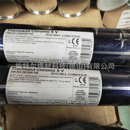 瑞典阿维斯塔Avesta2304不锈钢电焊条伯乐焊条E237NLR