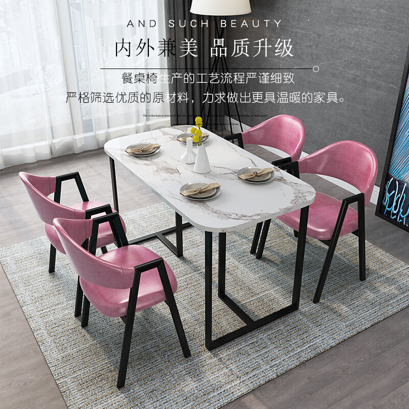 北欧小户型简约餐桌椅组合快餐休闲奶茶甜品店咖啡厅网红洽谈桌椅